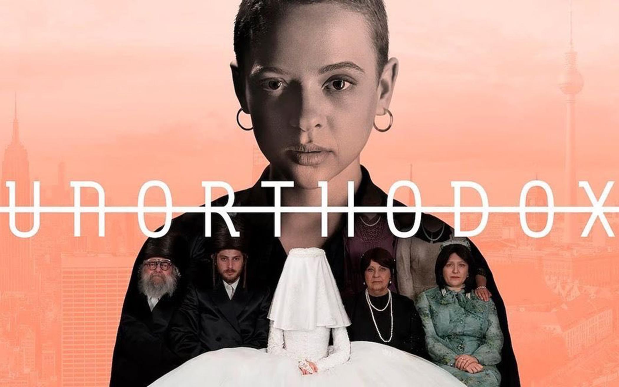 Unorthodox Store: Why This TV Show Redefines Modern Storytelling 3 - Fear Street Store MM 273 - Fear Street Store